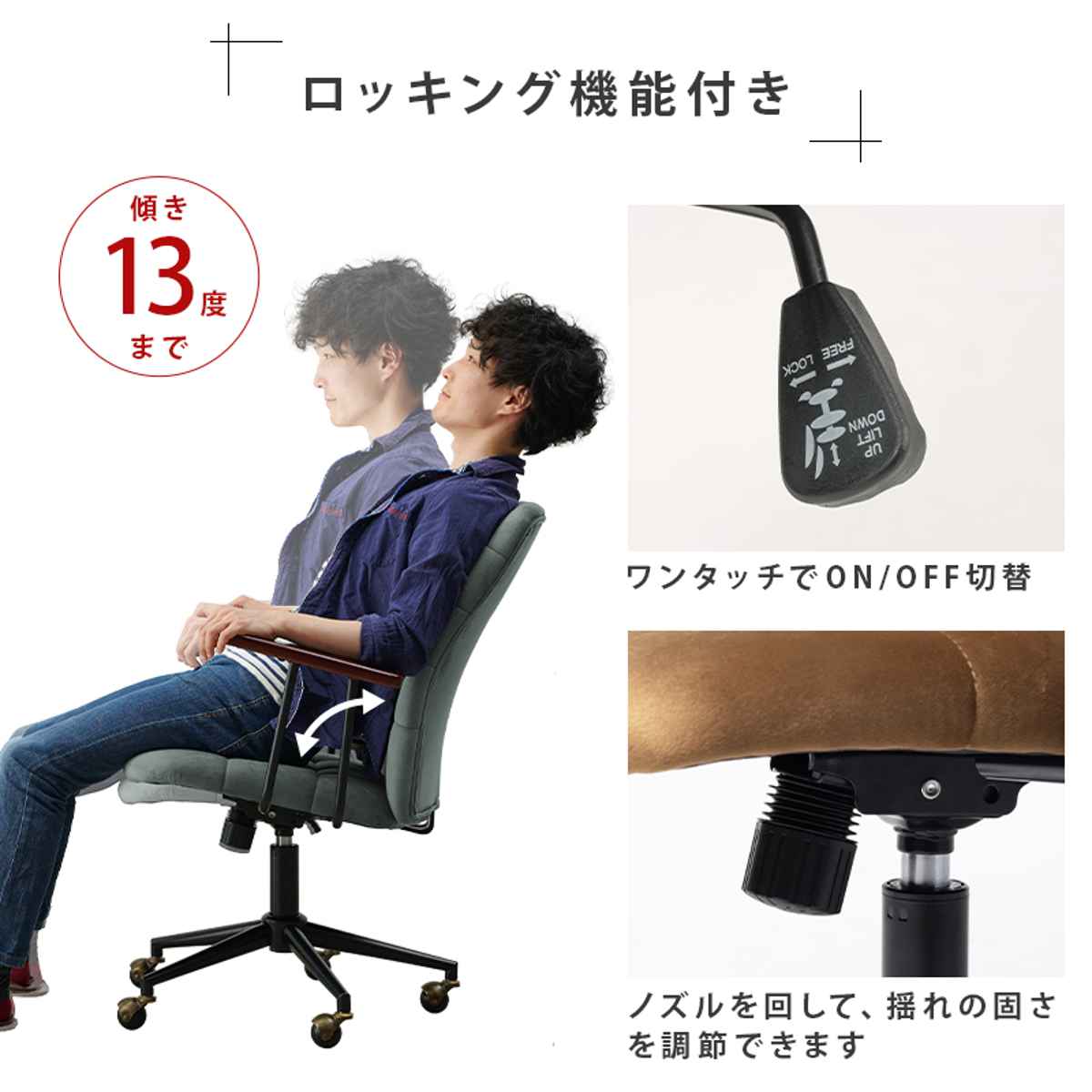 オフィスチェア 座面高43〜53cm 高さ調節 ベロア調 椅子 HAGiHARA（萩原） オフィスチェア 座面高43〜53cm 高さ調節 ベロア調