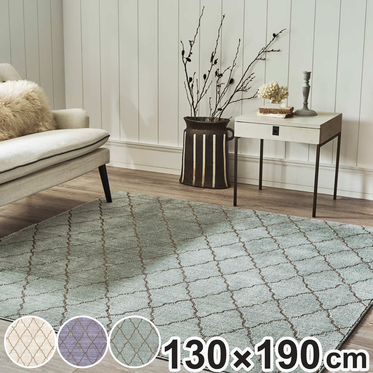 ラグ スミノエ コラベル 130×190cm 防ダニ 床暖房対応 （ ラグマット カーペット 絨毯 マット 機能ラグ 長方形 1.5畳 ）