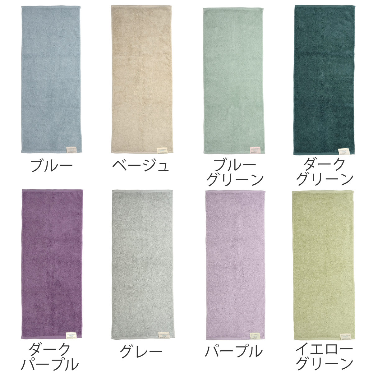 フェイスタオル ココチエナ カラユイ 34×8...の詳細画像2