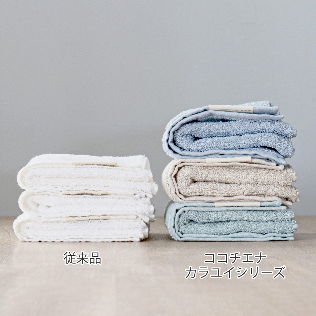 ハンドタオル ココチエナ カラユイ 34×35...の詳細画像4