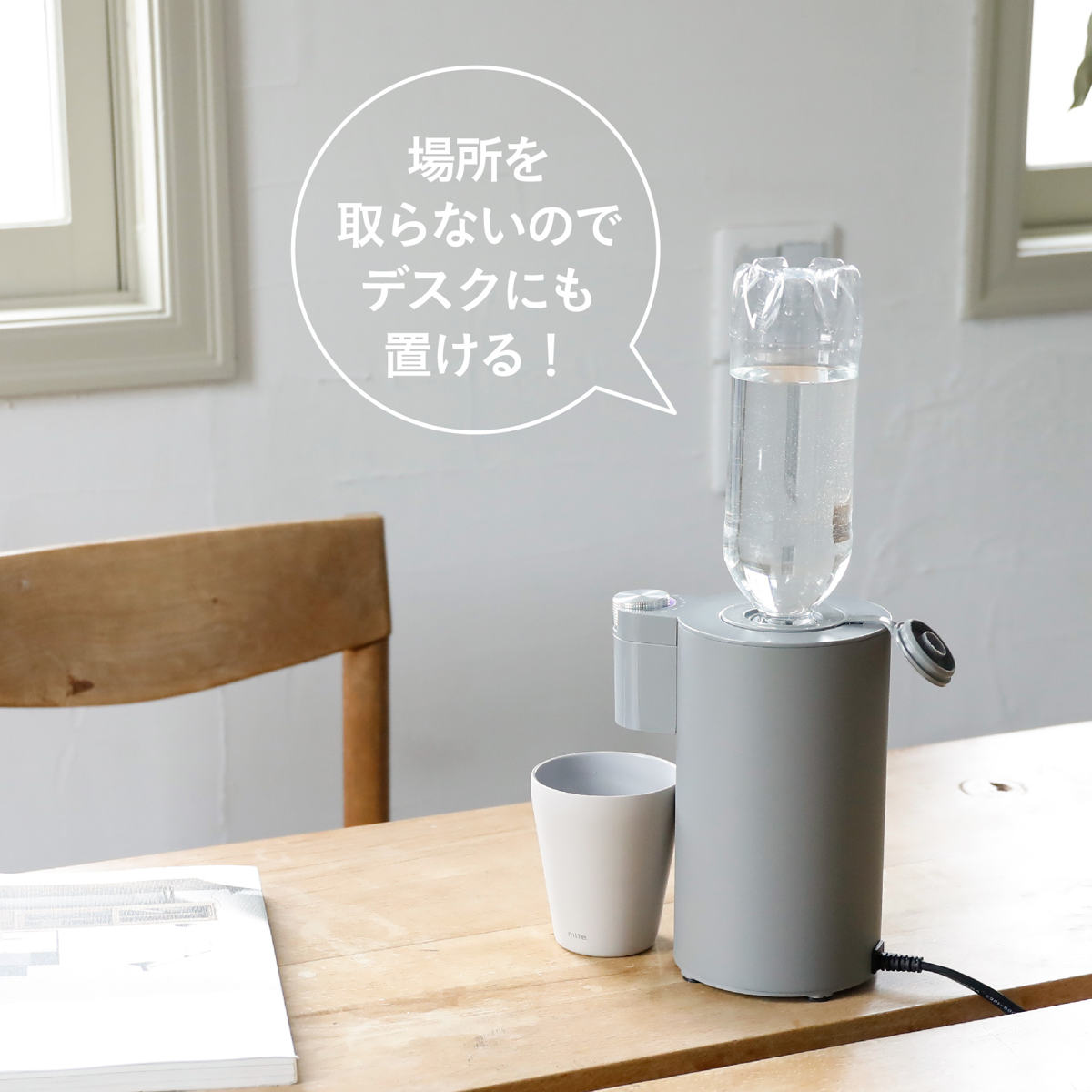 CB JAPAN（シービージャパン） フラッシュウォーマー 湯沸かし器 GRAY