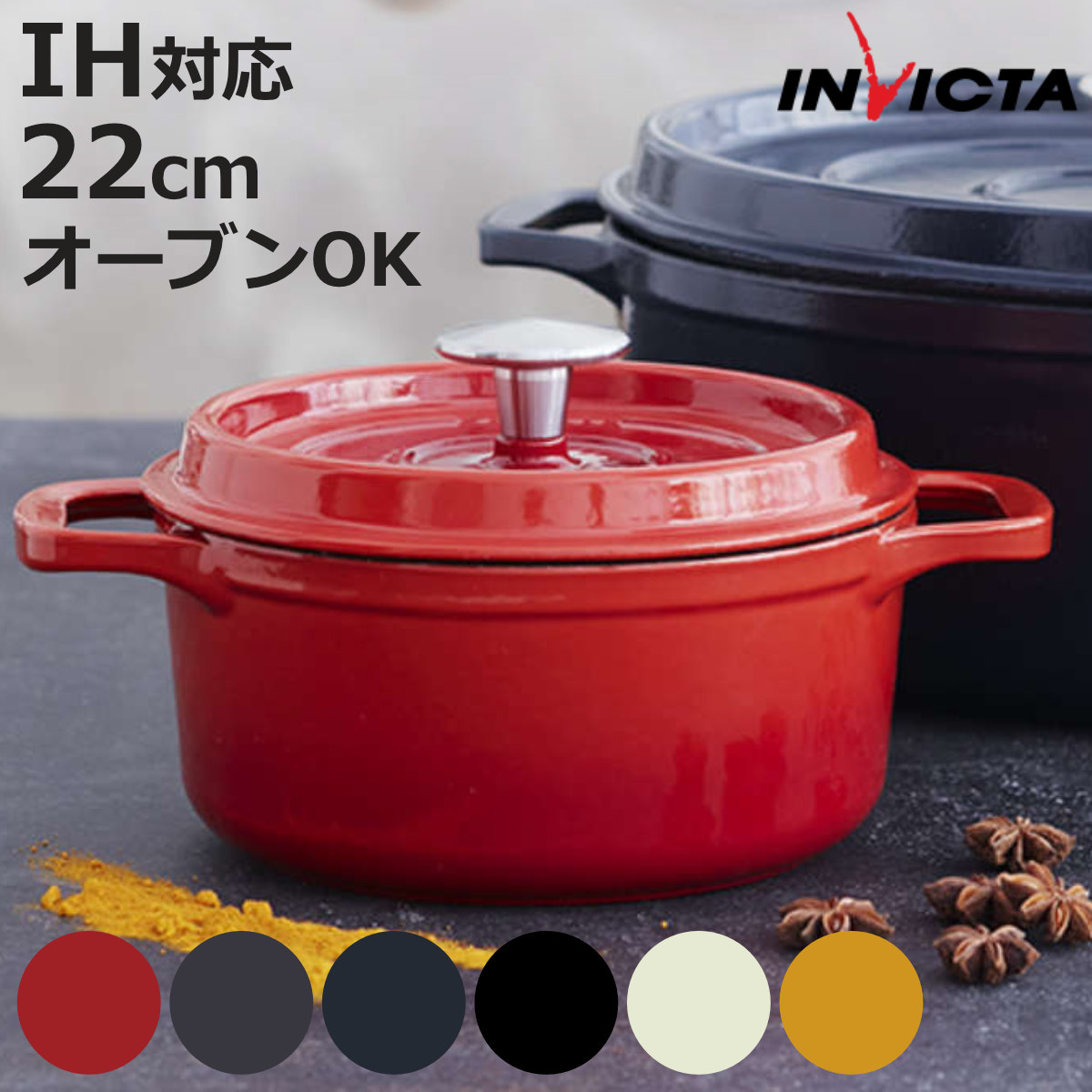 INVICTA �L���Z���[�� 22cm ���E���h IH�Ή� ����� �i �C���r�N�^ �A���r�N�^ �K�X�ΑΉ� �I�[�u���Ή� �z�[���[�� ����� �j