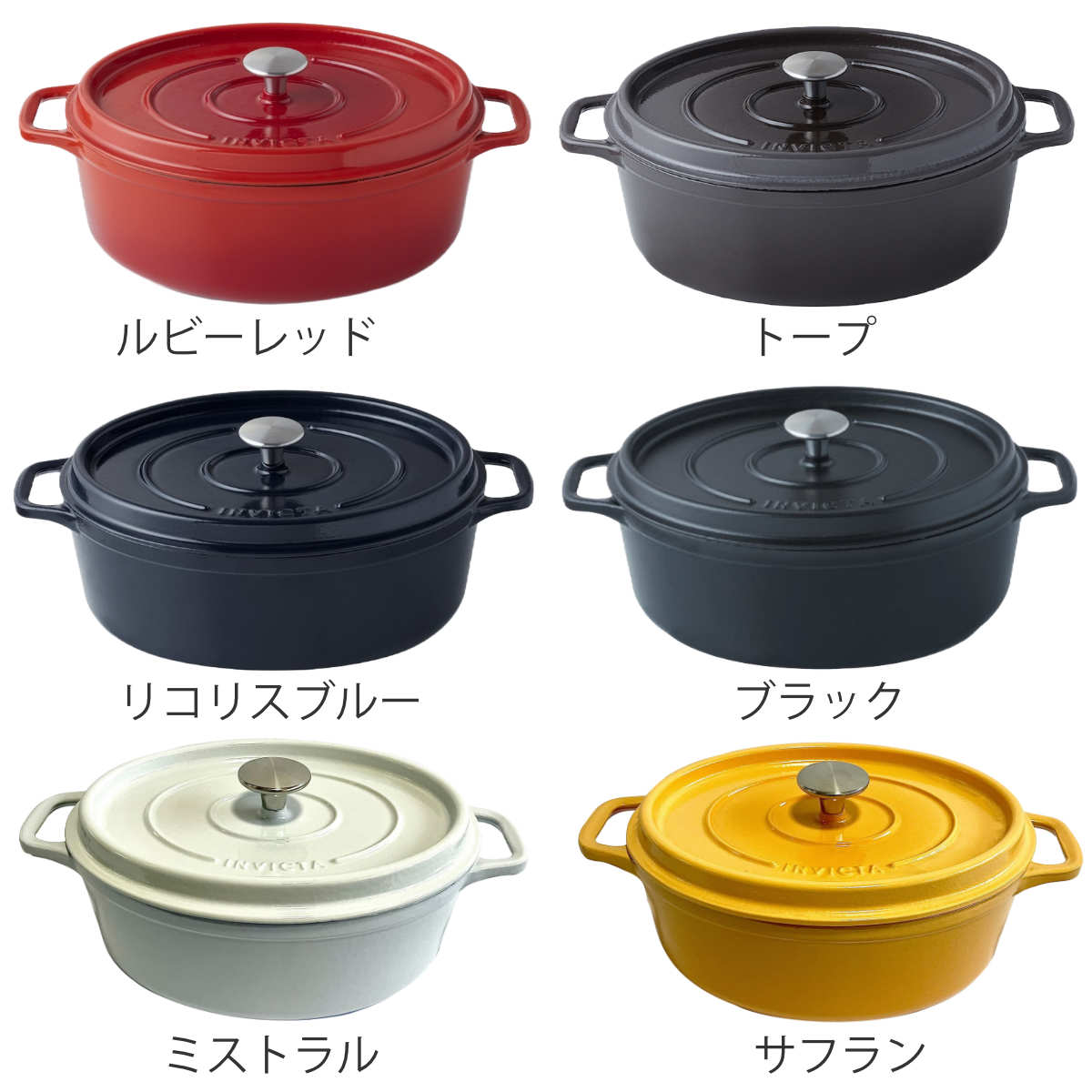 INVICTA キャセロール 27cm オーバル IH対応 両手鍋 （ インビクタ アンビクタ ガス火対応 オーブン対応 ホーロー鍋 琺瑯鍋 ）_8