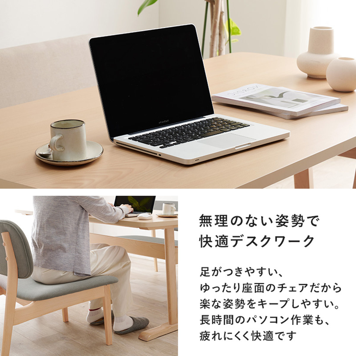 HAGiHARA（萩原） ダイニングテーブルセット 4人掛け チェア 5点セット