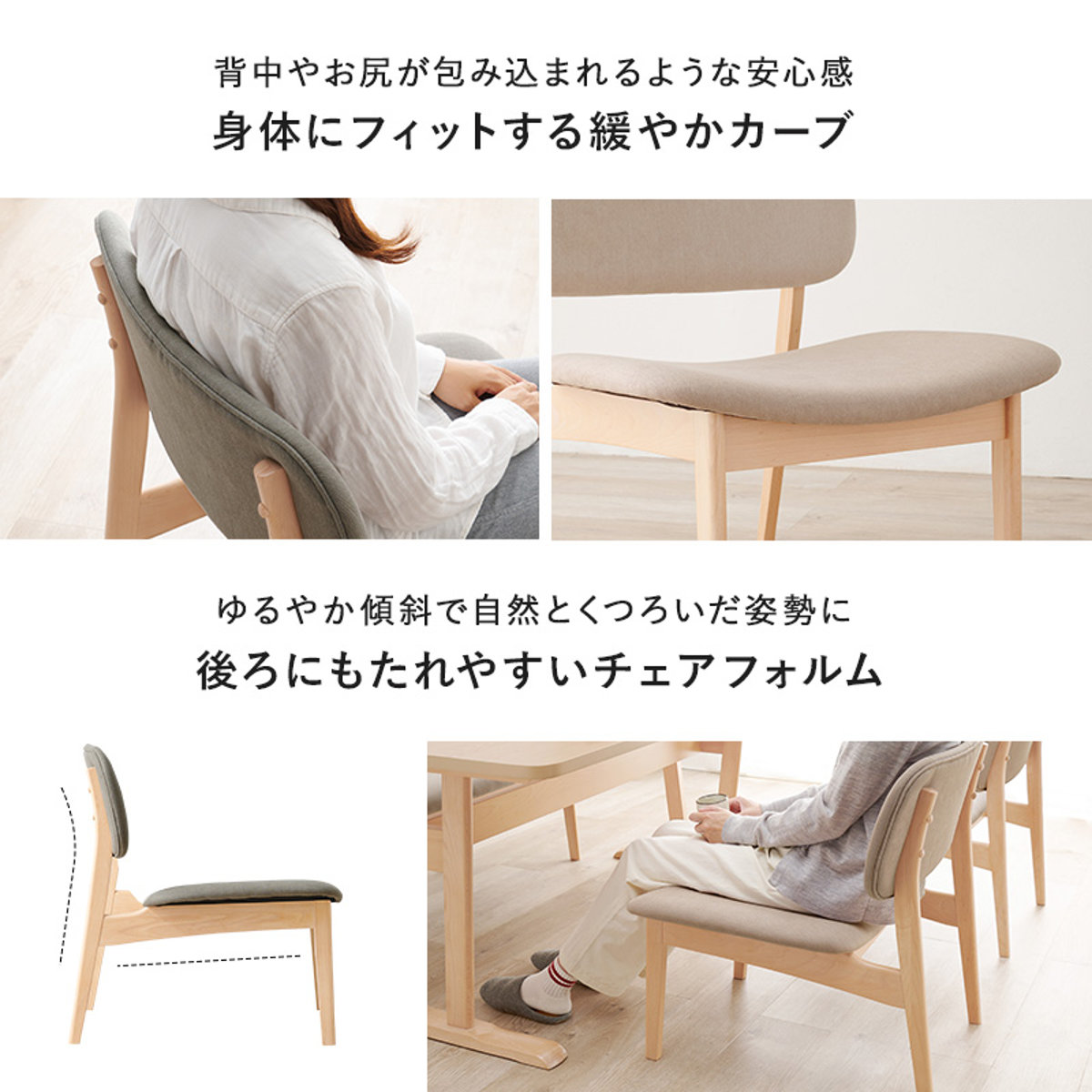 HAGiHARA（萩原） ダイニングテーブルセット 4人掛け チェア 5点セット