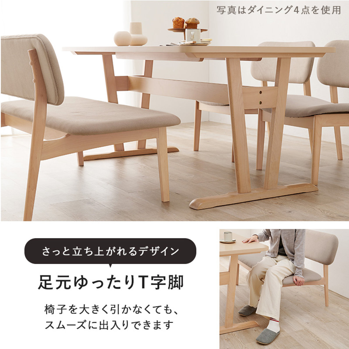 HAGiHARA（萩原） ダイニングテーブルセット 4人掛け チェア 5点セット