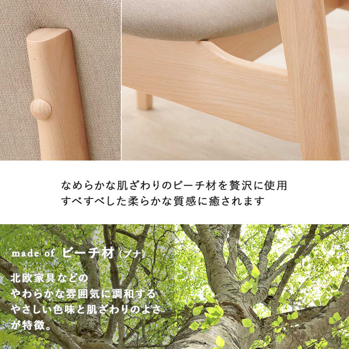 ダイニング ベンチ 幅122cm 2人掛け 背もたれ （ 座面高39cm ダイニングチェア 木製 椅子 ロータイプ 低め 単品 ）_10