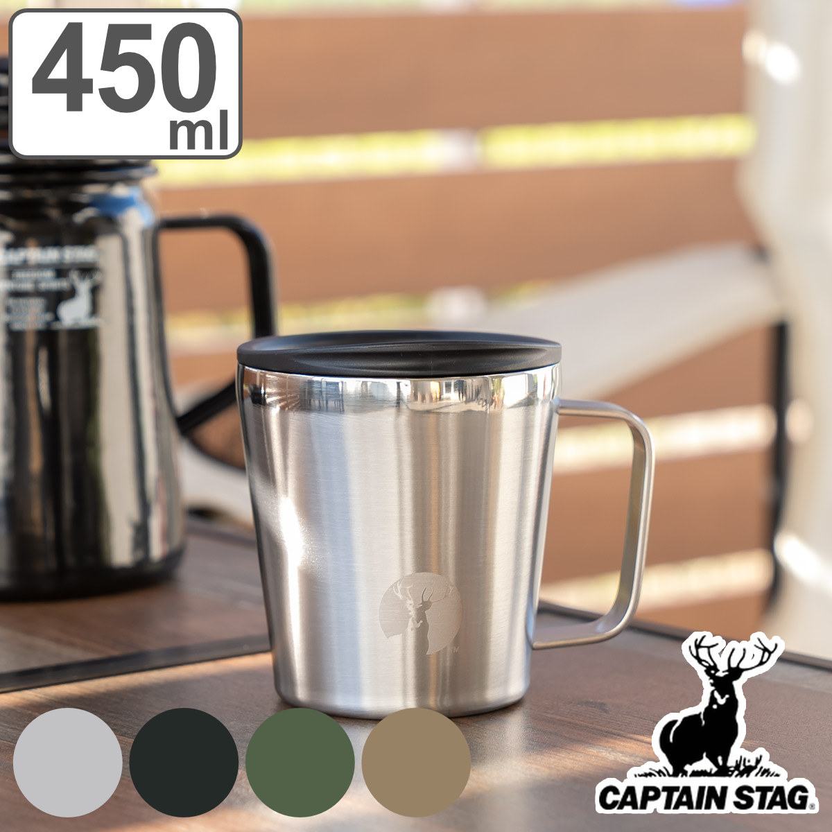 CAPTAIN STAG（キャプテンスタッグ） マグカップ 450ml ヌードルイン