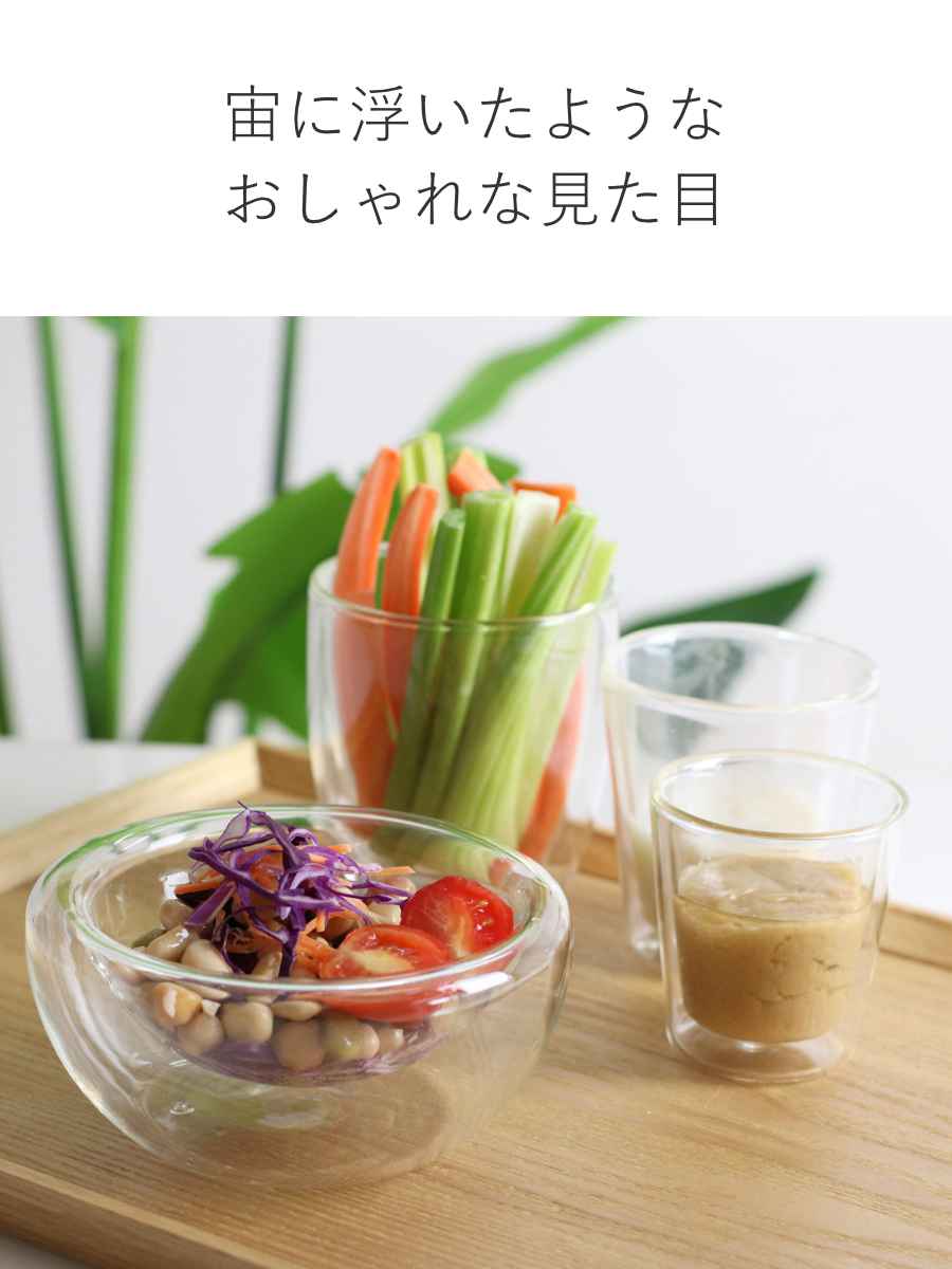ボウル 13cm DOWBLE WALL ダブルウォール 耐熱ガラス （ 電子レンジ