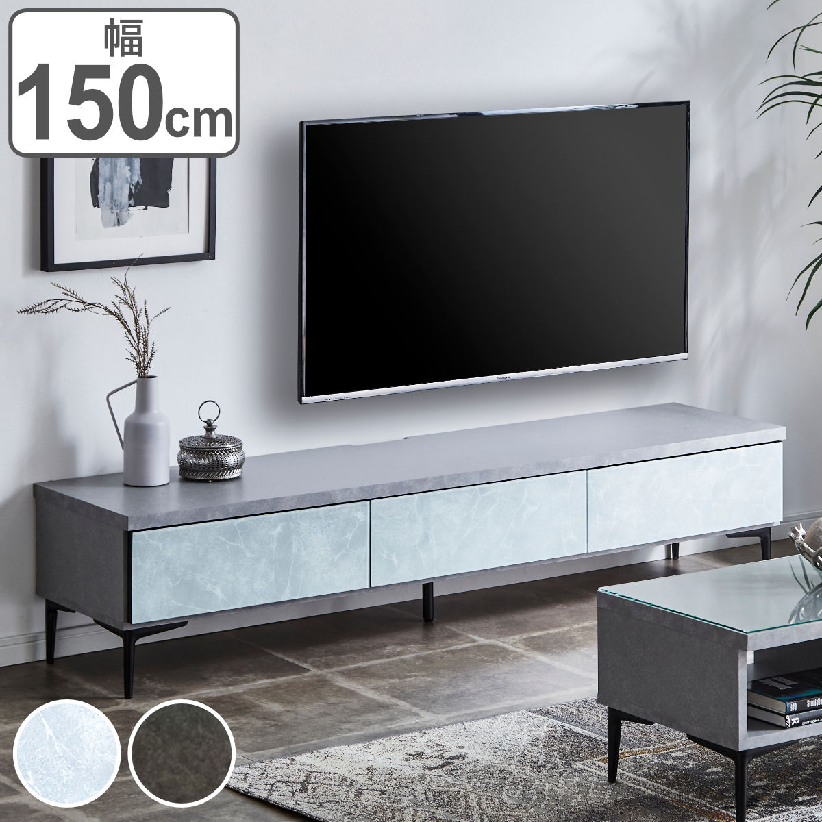 アルファタカバ テレビ台 ローボード 大理石調 リモコン透過仕様 幅