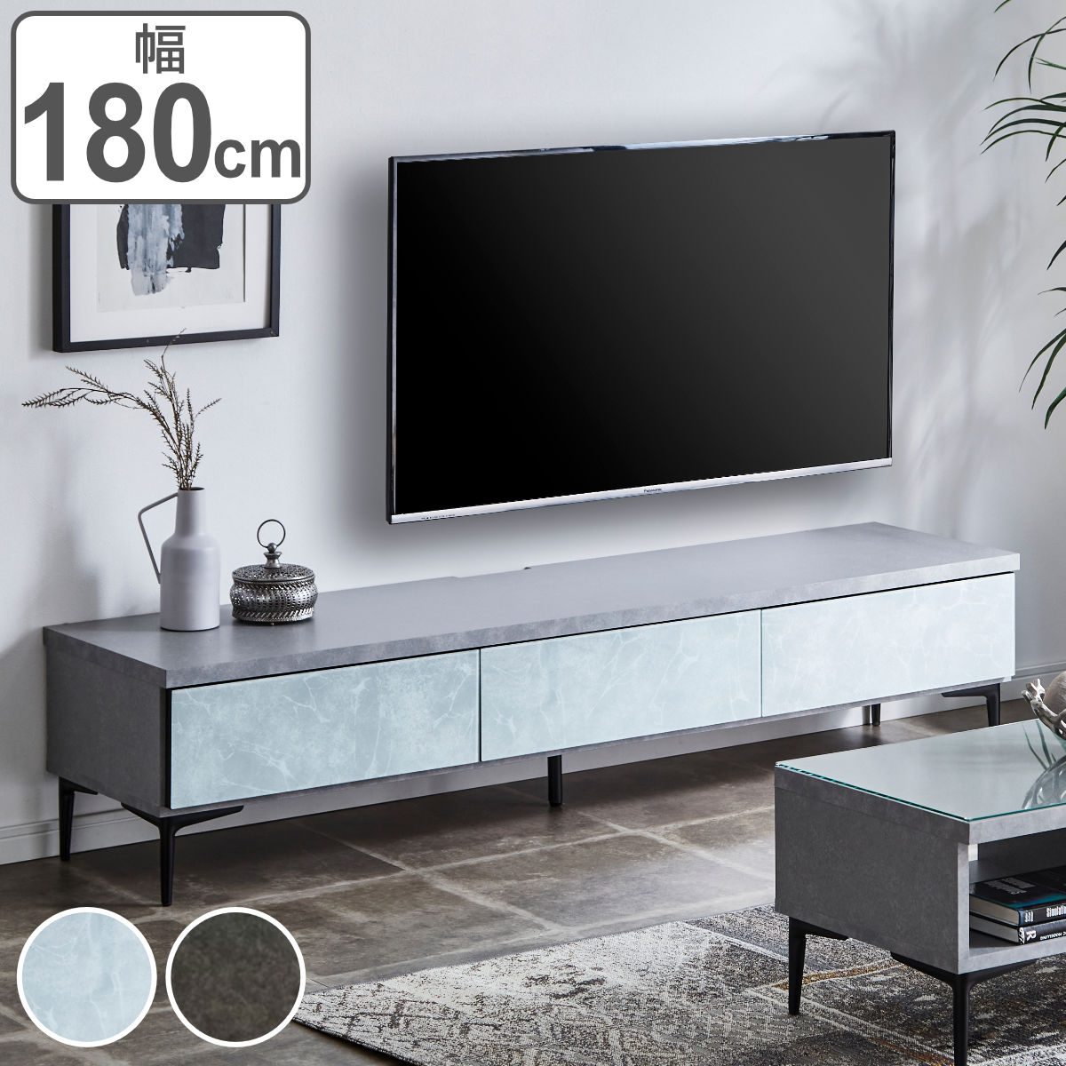 アルファタカバ テレビ台 ローボード 大理石調 リモコン透過仕様 幅