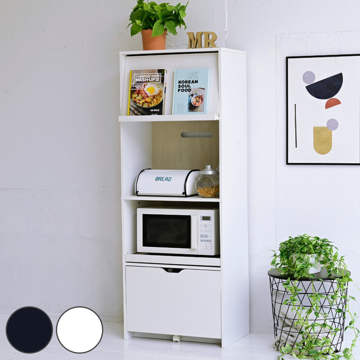 食器棚 レンジ台 フラップ扉 キッチンボード」の人気商品一覧 | 安い