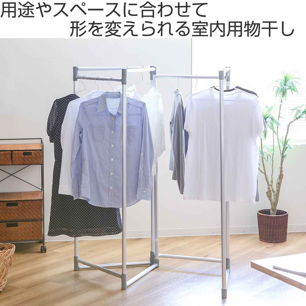 物干し 室内 軽くて丈夫なアルミ製折りたたみ物干し 高さ135cm 5連 （ 折りたたみ 軽量 室内物干し 洗濯物 ランドリー ）の画像