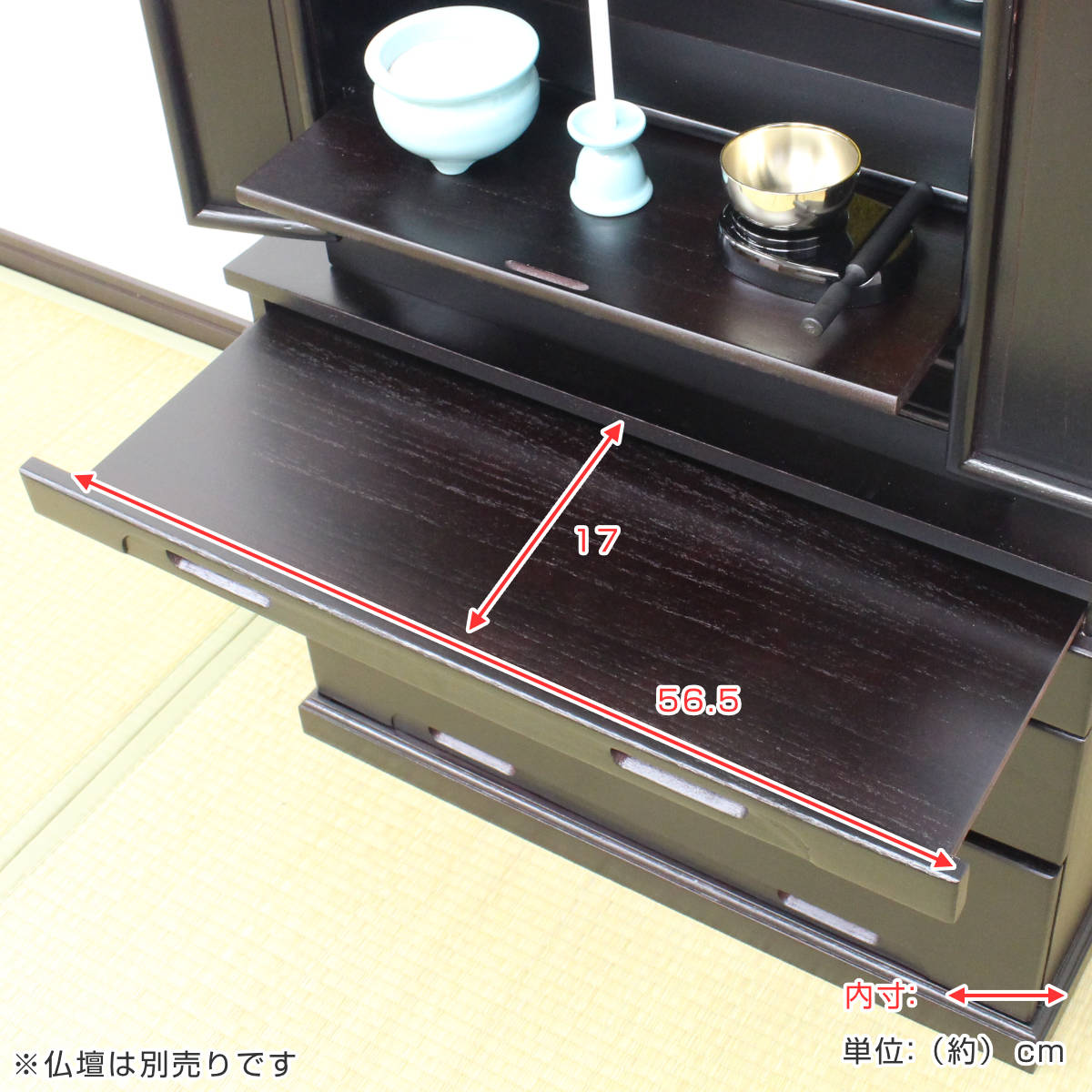 仏壇台 キャビネット 幅62cm モダン 天然木 ミニ 仏壇 （ 台 チェスト コンパクト 収納 ミニ仏壇 お仏壇 現代仏壇 インテリア ）_3