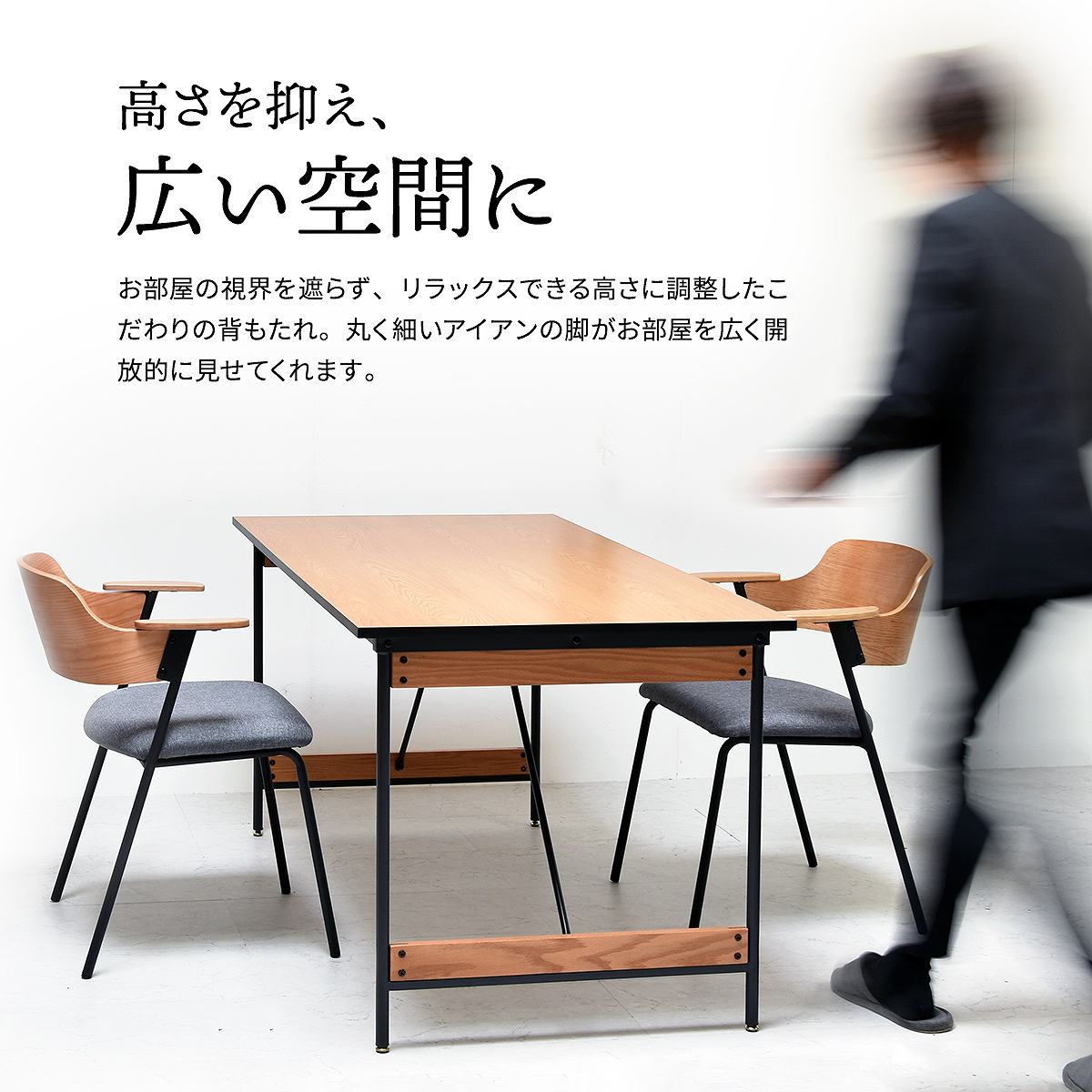 B.Bファニシング お掃除ロボット対応 ダイニングチェア 2脚セット 座面