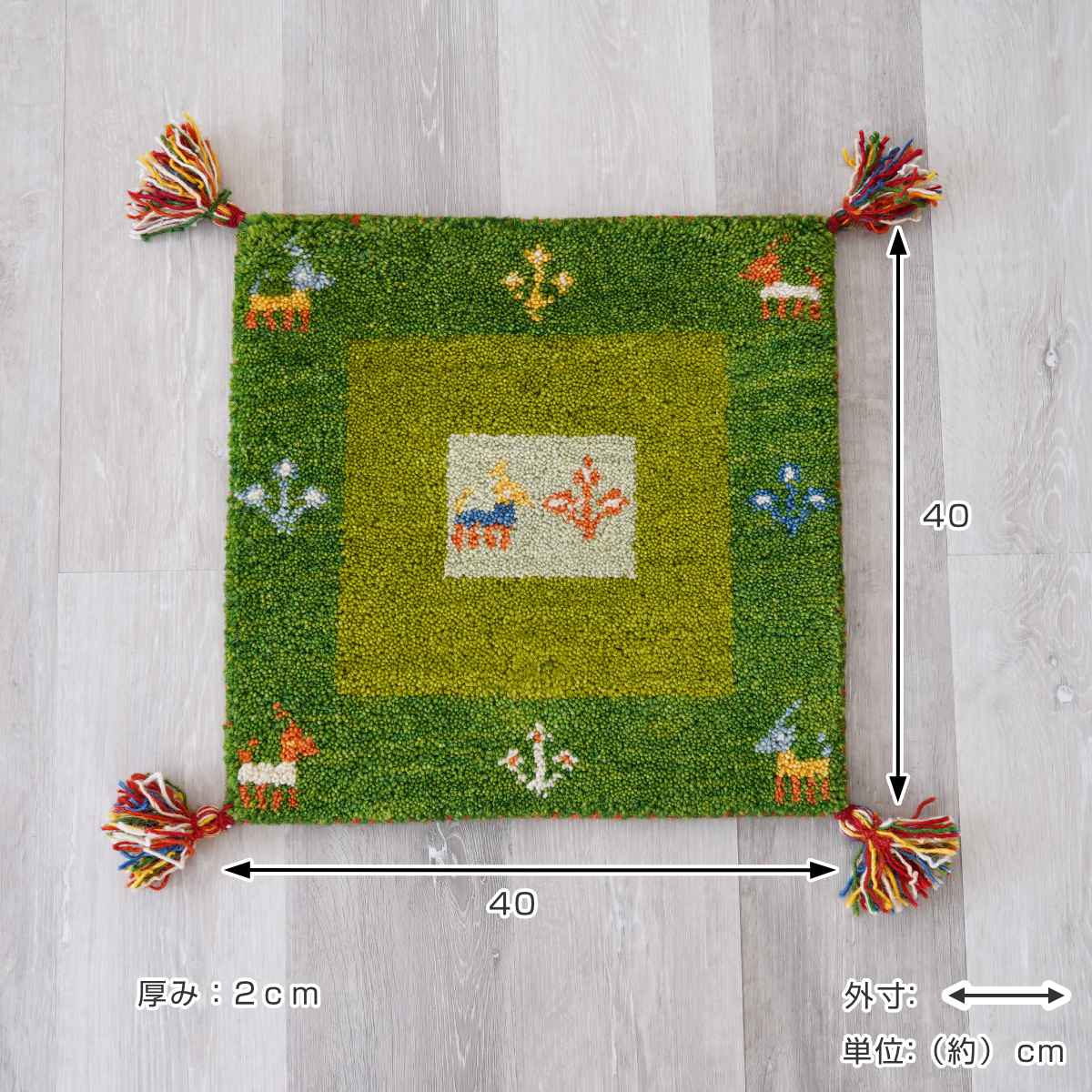 チェアパッド ギャッベ ハンドノット 手織り ...の詳細画像2