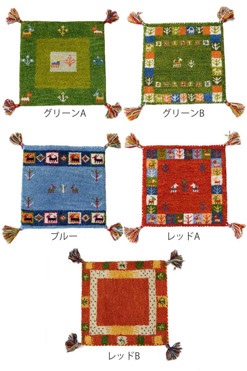 チェアパッド ギャッベ ハンドノット 手織り ...の詳細画像3