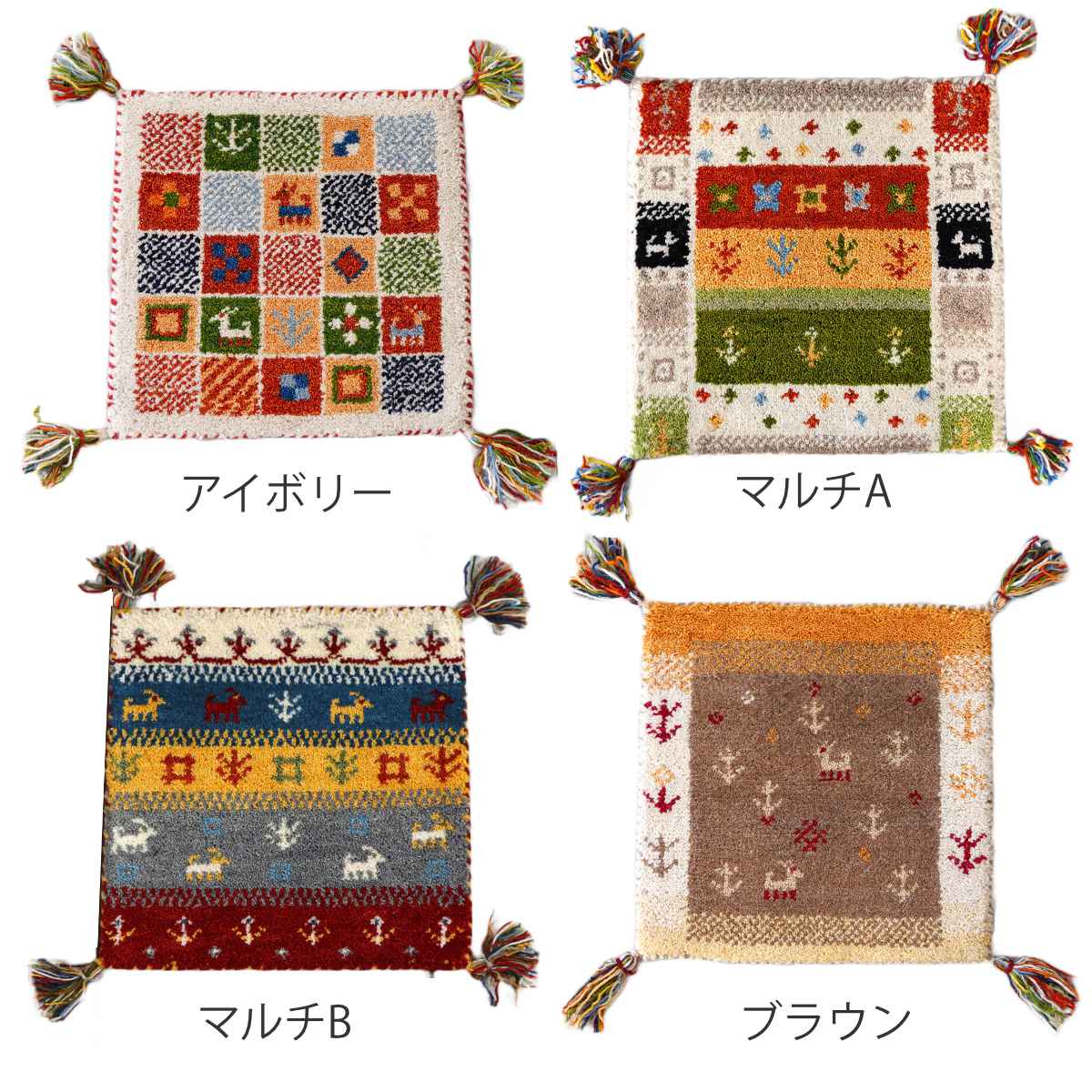 チェアパッド ギャッベ ハンドノット 手織り ...の詳細画像5