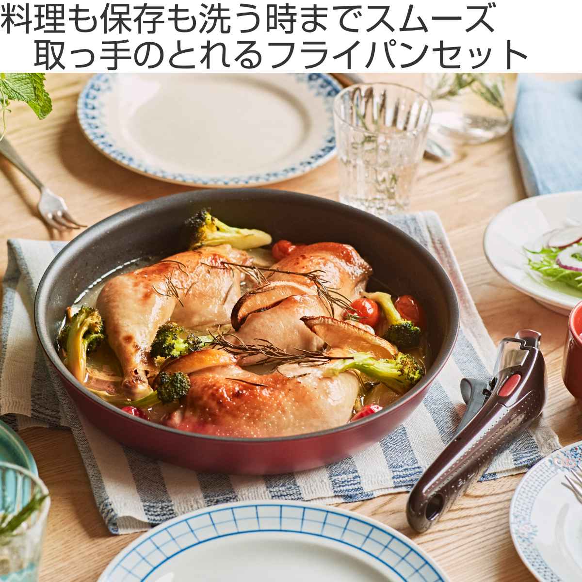 T-fal（ティファール） 特価 インジニオ・ネオ 6点セット+取っ手1本 IH 