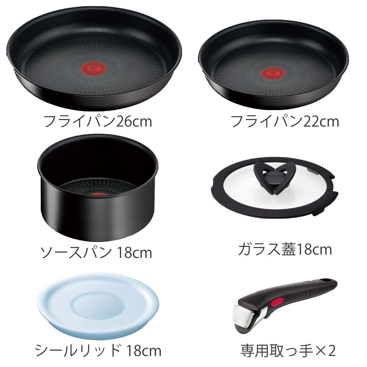 新品未開封　T-fal 6点セット T-fal（ティファール） 特価 インジニオ・ネオ 6点セット+取っ手1本 IH