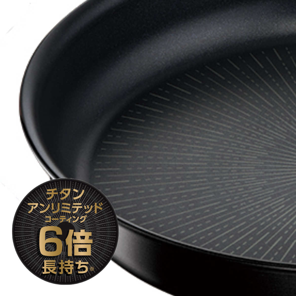 T-fal（ティファール） 特価 インジニオ・ネオ 6点セット+取っ手1本 IH