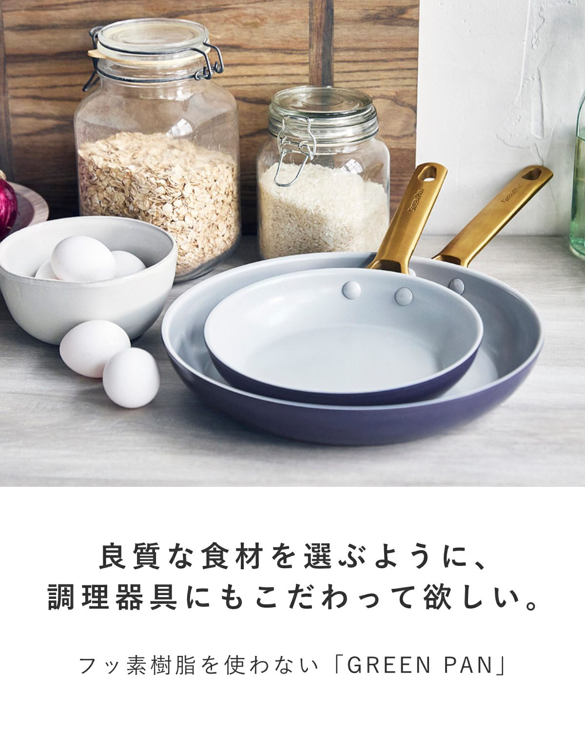 GREEN PAN（グリーンパン） フライパン 20cm IH対応 パドヴァ
