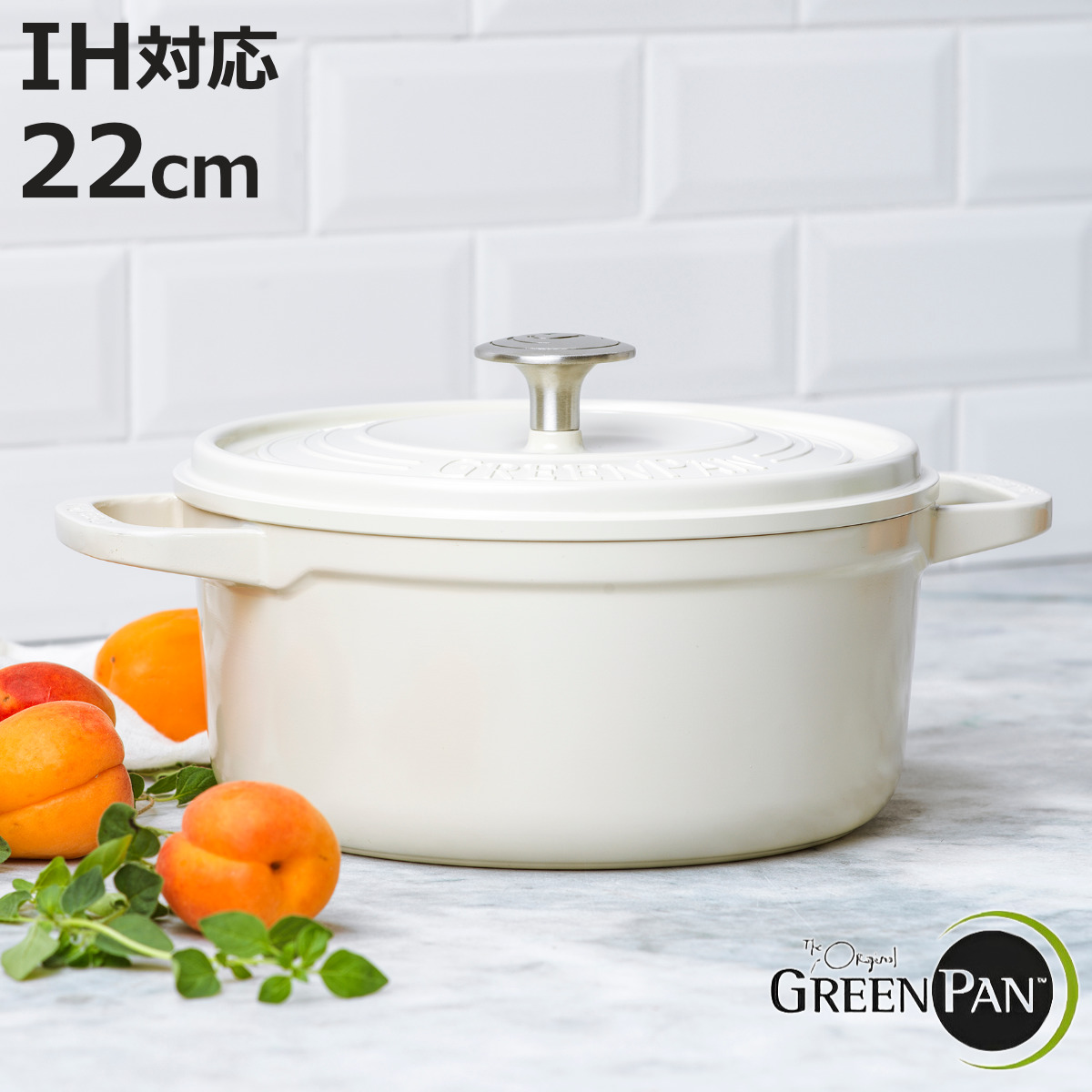 GREEN PAN ココット 22cm IH対応 フェザーウェイト 両手鍋 （ ガス火対応 食洗機対応 ココット鍋 両手なべ セラミック加工 ハンドルカバー付き 軽い ）