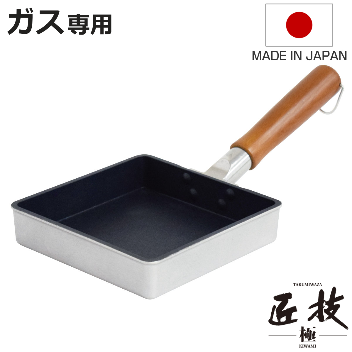 26012209】スーパーテフロン エッグパン 卵焼き器 日本製 VitaCraft