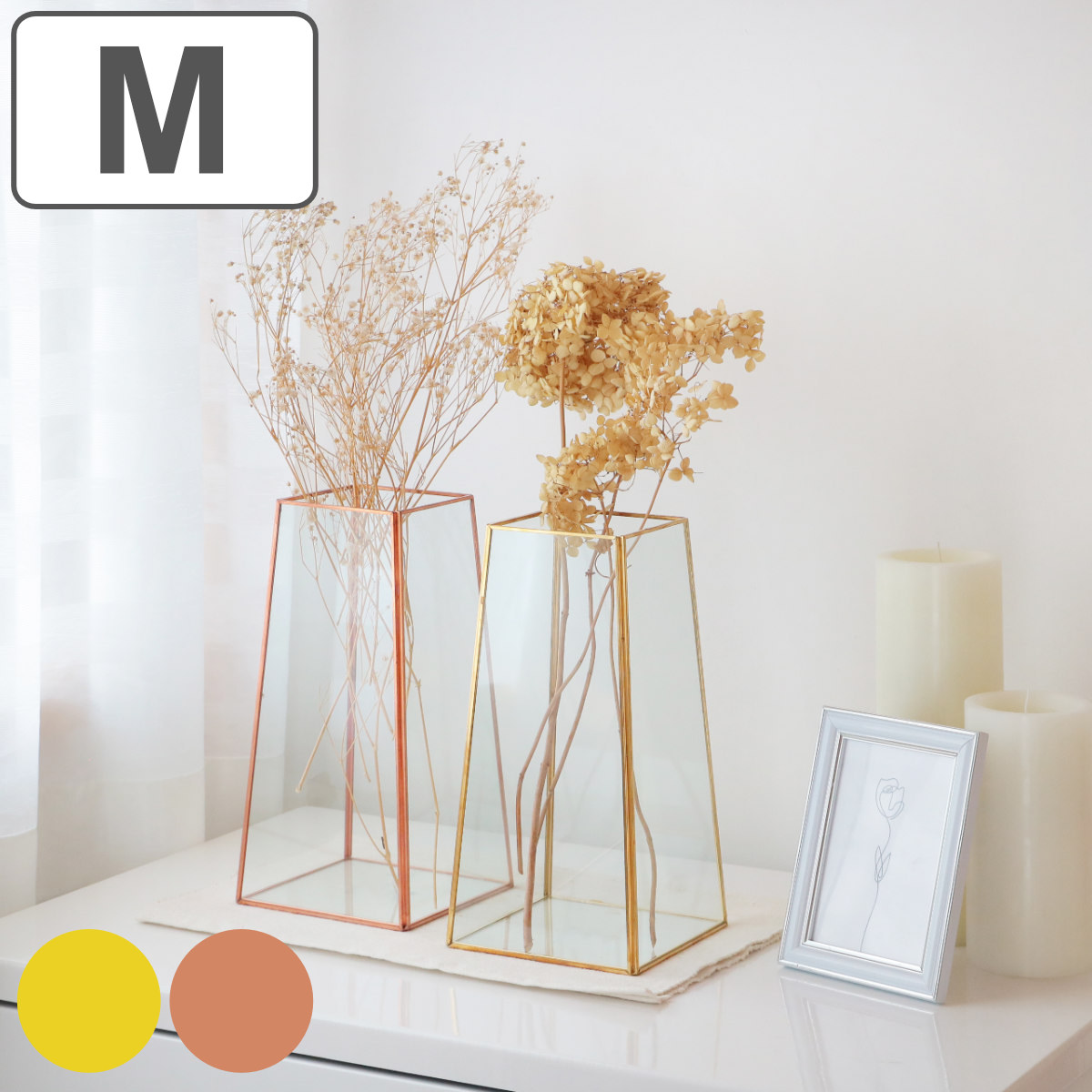 花瓶 フレームベース M （ 花びん 花器 フラワーベース ガラス 硝子