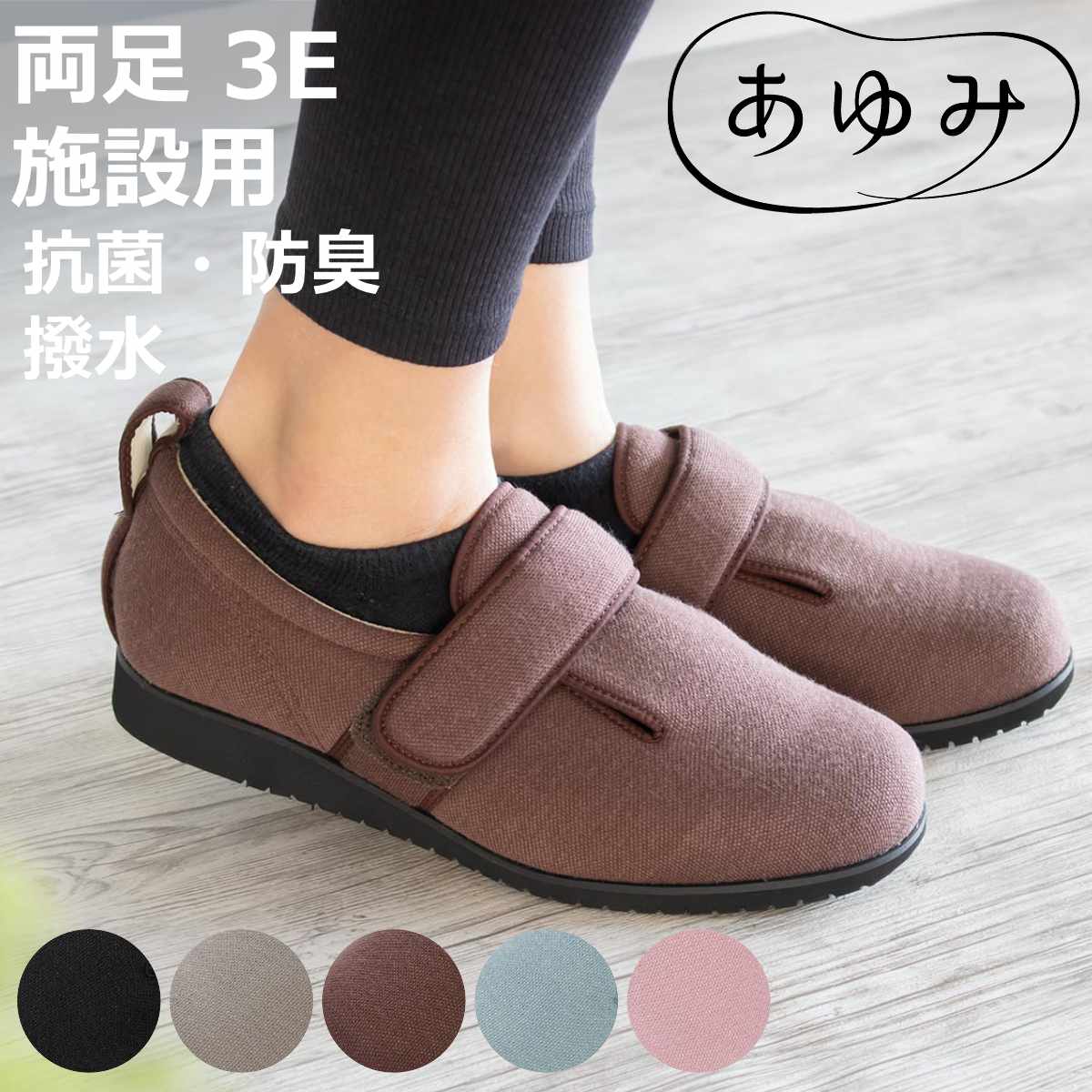 ���V���[�Y ����� �_�u���}�W�b�N2 ���� 3E LL�`6L �{�ݗp �i ���C �C ���f�B�[�X �����Y ���� �y�� �R�� �h�L ���� �]�|�\�h ���p �j