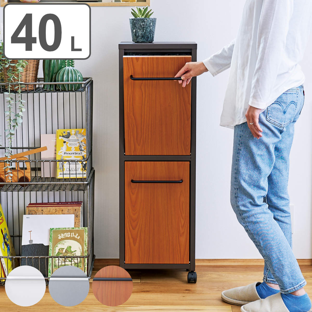 ゴミ箱 40L 20L×2分別 トラッシュダブル （ ごみ箱 20L 2分別 40リットル スリム フラップ式 おしゃれ インテリア 分別 ふた付き 袋 見えない ）