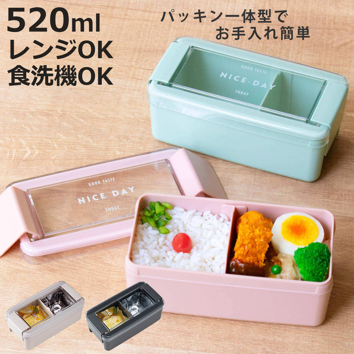 アウトレット セール】ランチボックス 7点セット ポケットモンスター