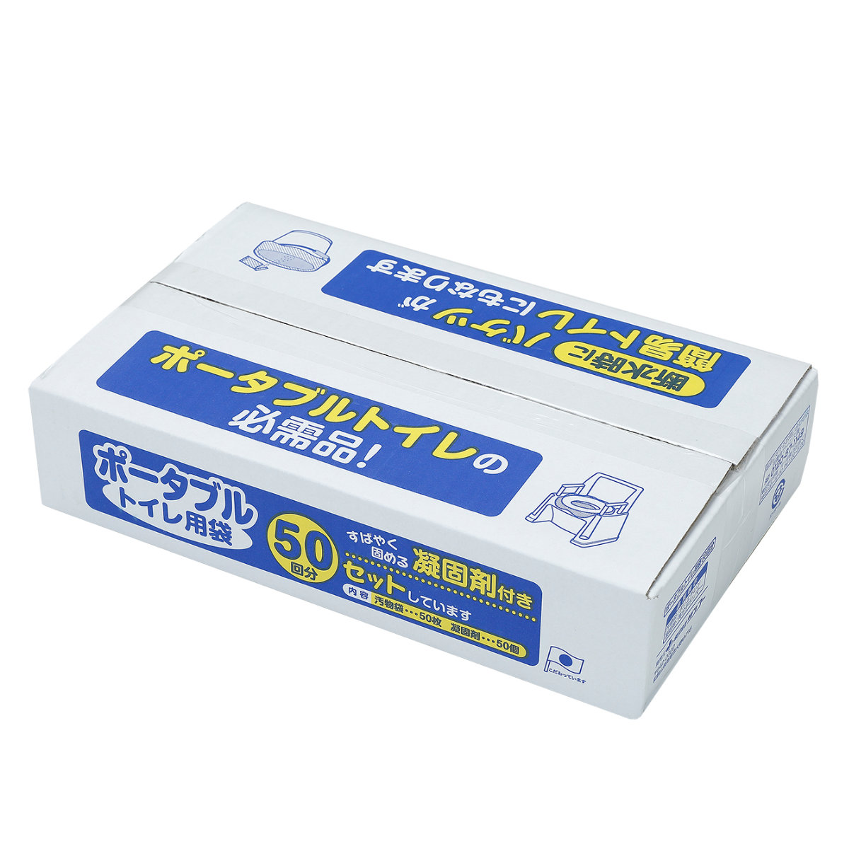 サンコー ポータブルトイレ 処理袋 50回分 介護用 備品 災害 （ 汚物