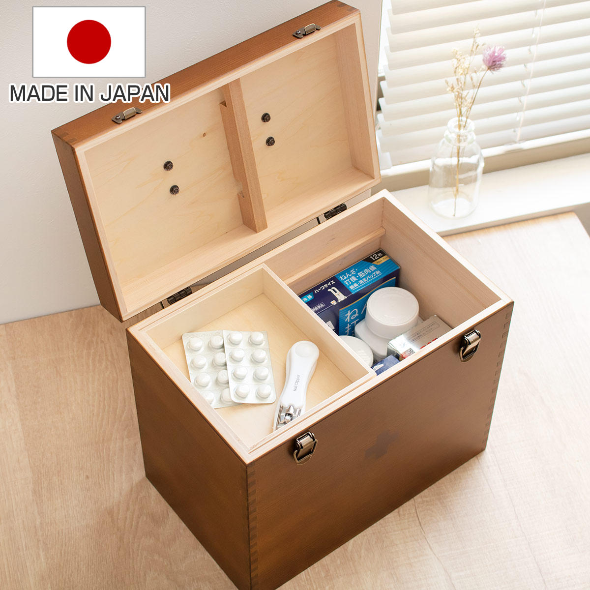 救急箱 木製 日本製 大容量 薬箱 薬 収納 （ 薬ケース 救急ボックス 薬入れ 医療ボックス 天然木 トレイ付き ）