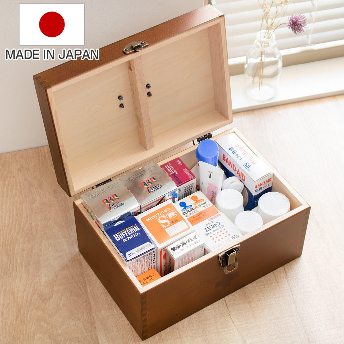 救急箱 木製」の人気商品一覧 | 安い商品を通販サイトから探す - 価格.com