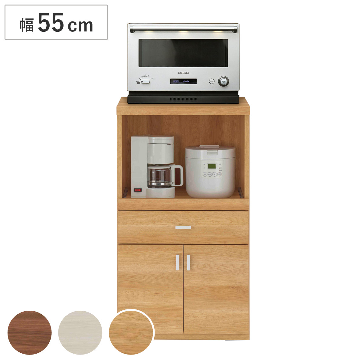 食器棚 幅55 北欧」の人気商品一覧 | 安い商品を通販サイトから探す