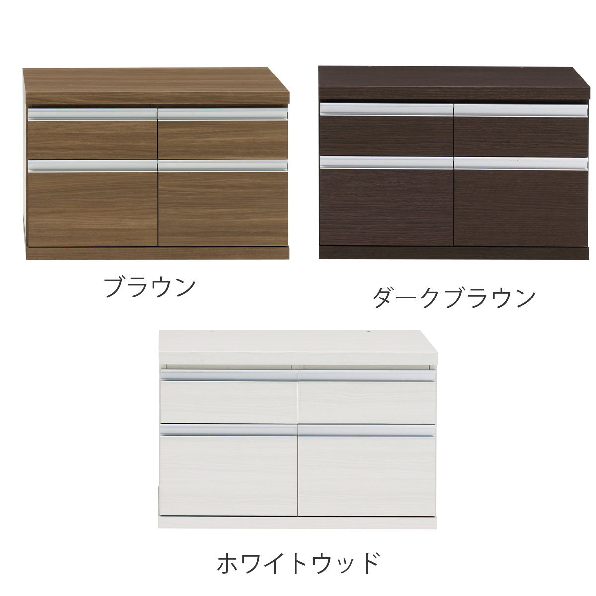 ローチェスト 幅74.3cm 日本製 2列2段 下台兼用タイプ （ チェスト 収納 たんす タンス 下台 完成品 ）の画像