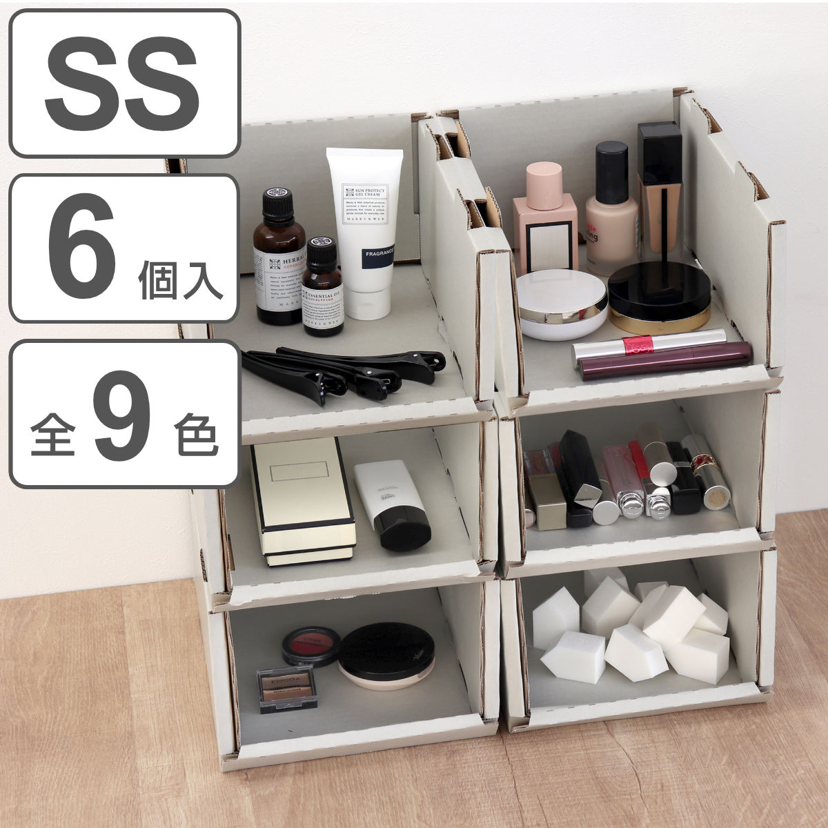 収納ボックス 卓上 スタッキングコンテナ SS 6個セット 収納ケース