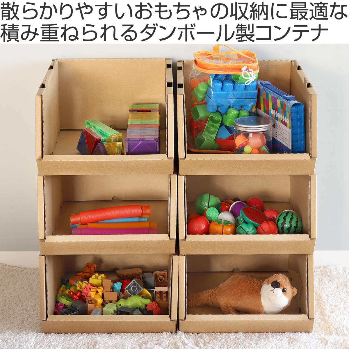 収納ボックス スタッキングコンテナ M 6個セット 収納ケース コンテナ