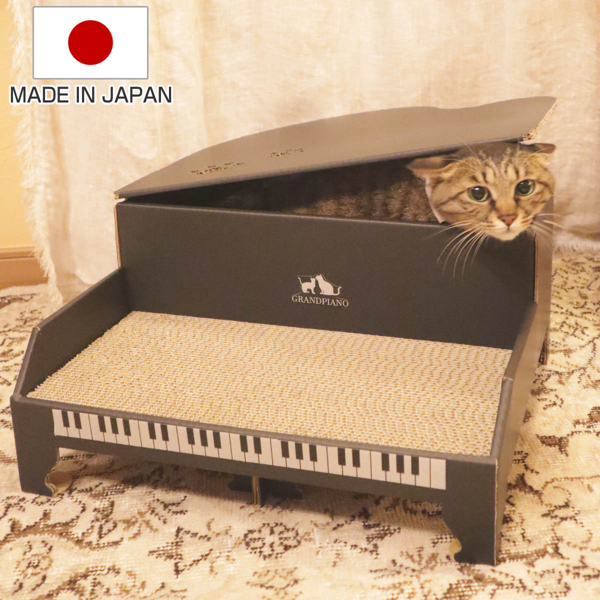 CB JAPAN（シービージャパン） 爪とぎ にゃんこグランドピアノ 日本製