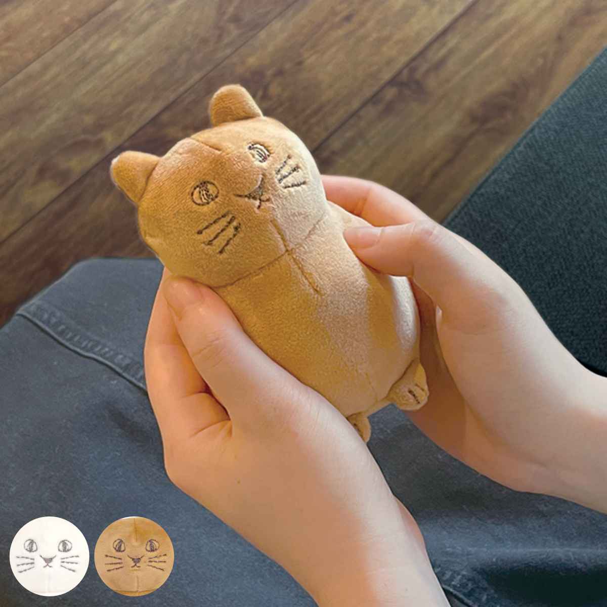 クッション にゃふにゃふ 手のひらサイズ おすわり ネコ （ ぬいぐるみ にぎにぎ もちもち ねこ 猫 リラックス 癒し デスクワーク デスク周り ）