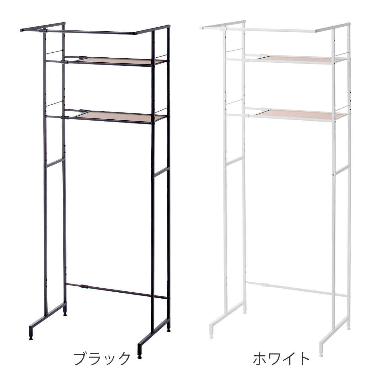 ランドリーラック 洗濯機ラック ハンガーバー付...の詳細画像1