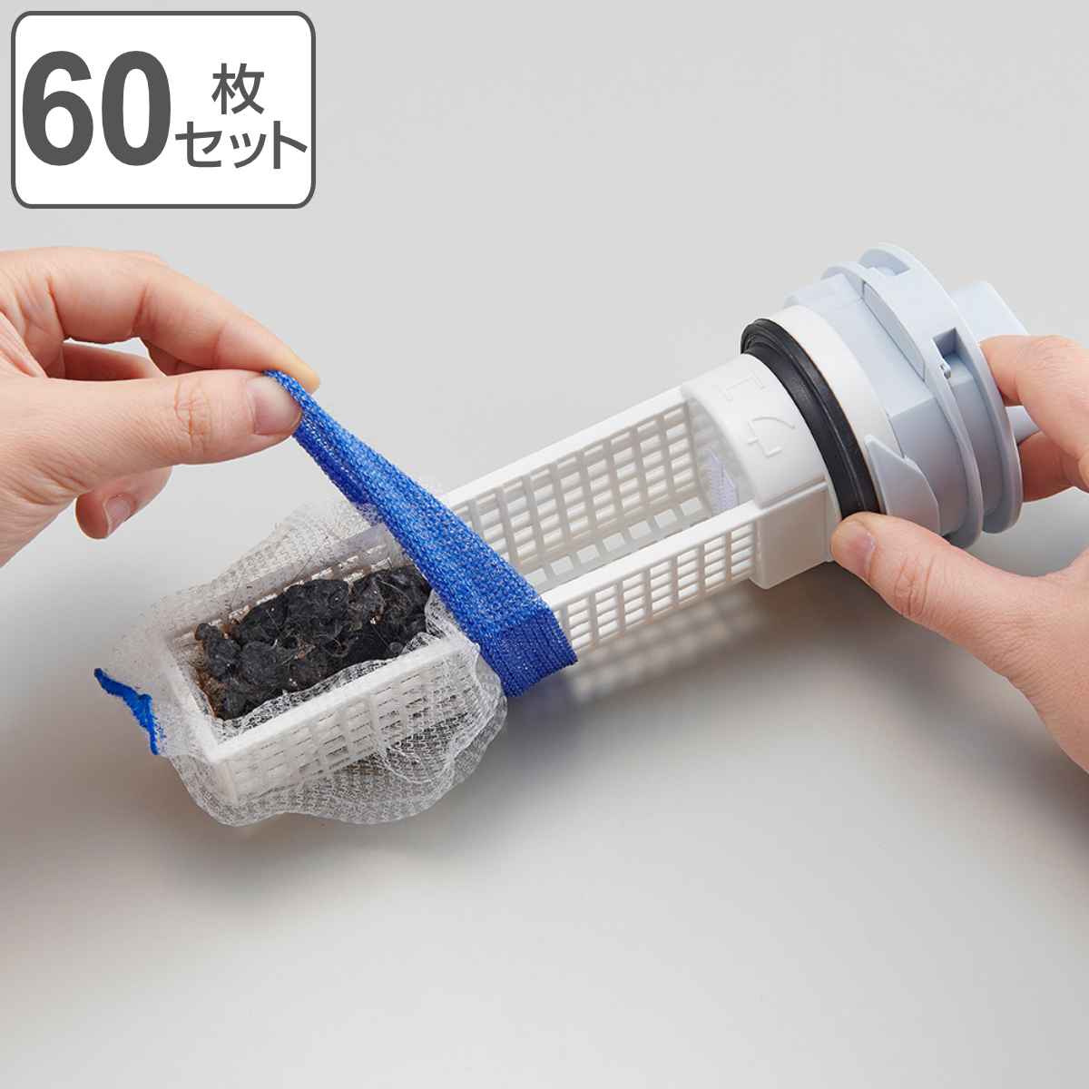フィルター ネット型洗濯機ゴミ取りフィルター ドラム式用 60枚セット （ 洗濯 ネット型 洗濯機 ゴミ取り ドラム式 ）