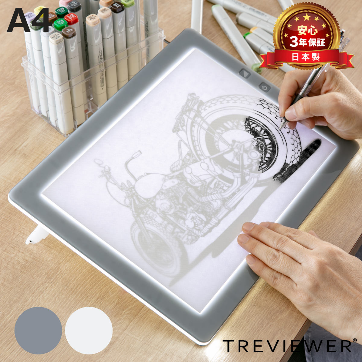 �g���[�X�� A4 ���^LED �g���r���A�[ A4-500 �i TREVIEWER ���{�� 7�i�K���� 3�N�ۏ� �y�� �c�u�� ���C�g�{�[�h AC�A�_�v�^�[ �A�N���� �g���[�X �� �j