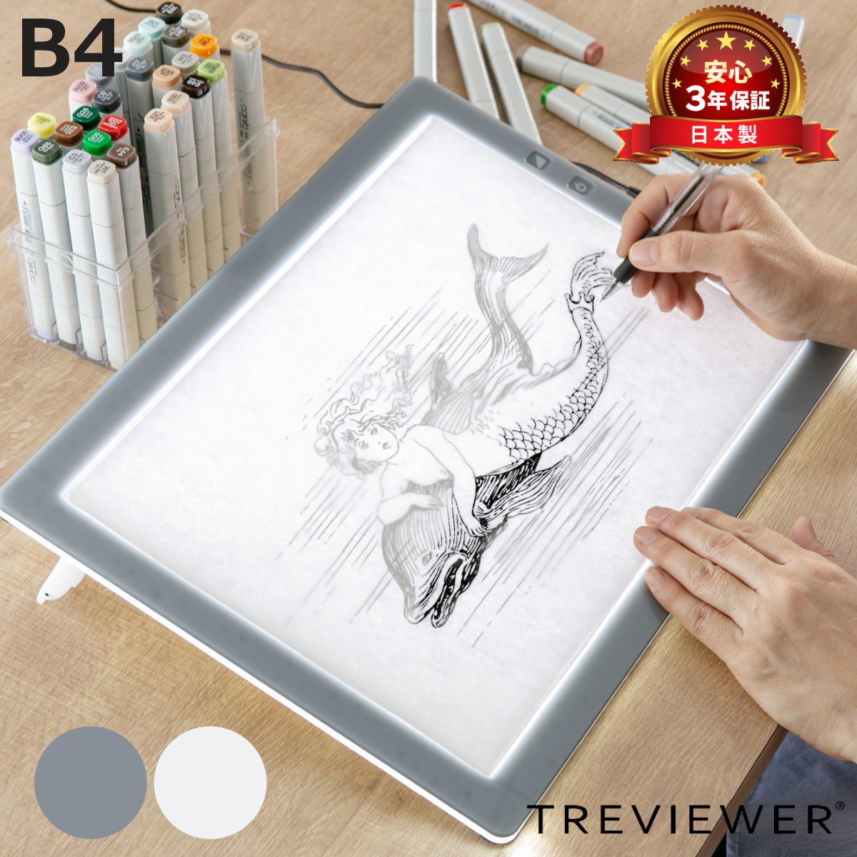 �g���[�X�� B4 ���^LED �g���r���A�[ B4-500 �i TREVIEWER ���{�� 7�i�K���� 3�N�ۏ� �y�� �c�u�� ���C�g�{�[�h AC�A�_�v�^�[ �A�N���� �g���[�X �� �j