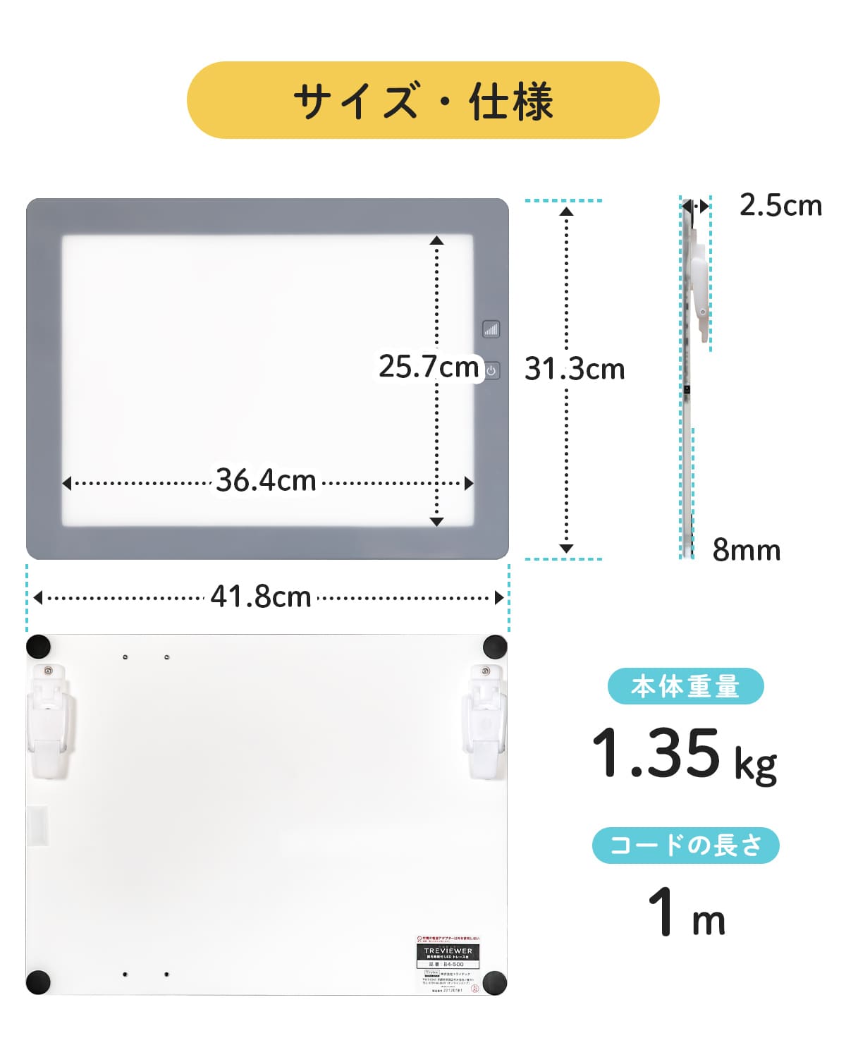Trytec トレース台 B4 薄型LEDトレビュアー グレー USBセット B4-500