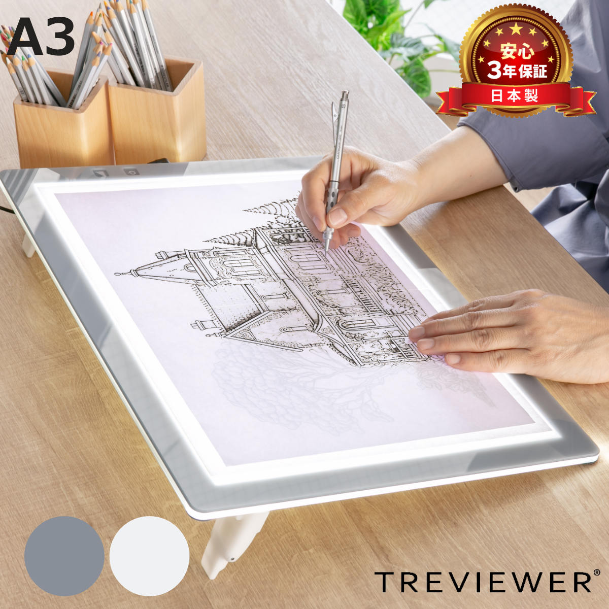 �g���[�X�� A3 ���^LED �g���r���A�[ A3-500 �i TREVIEWER ���{�� 7�i�K���� 3�N�ۏ� �y�� �c�u�� ���C�g�{�[�h AC�A�_�v�^�[ �A�N���� �g���[�X �� �j