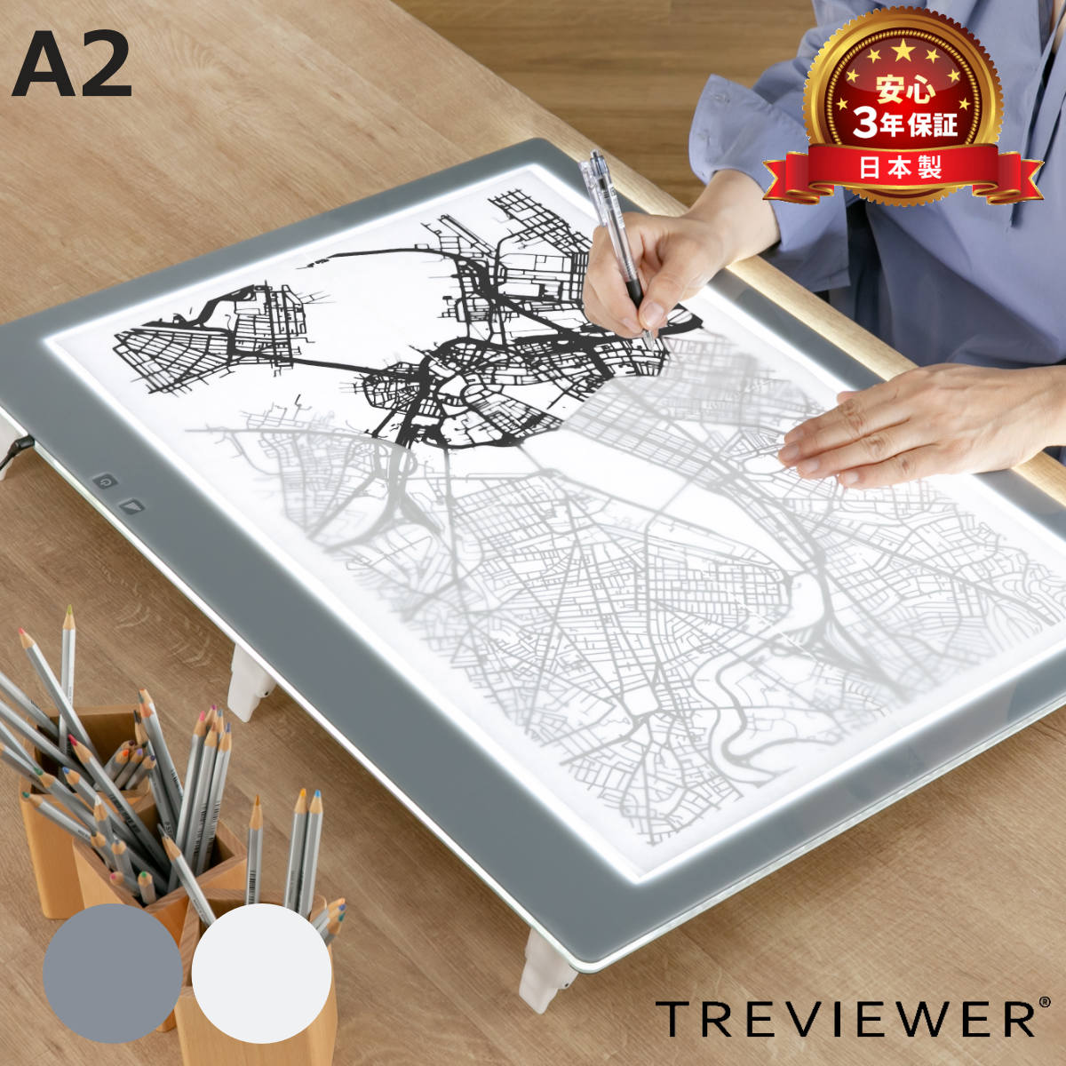 �g���[�X�� A2 ���^LED �g���r���A�[ A2-450 �i TREVIEWER ���{�� 7�i�K���� 3�N�ۏ� �y�� ���C�g�{�[�h AC�A�_�v�^�[ �A�N���� �g���[�X �� �j