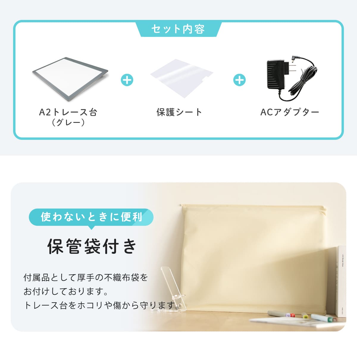 Trytec トレース台 A2 薄型LED トレビュアー グレー 保護シート付 A2