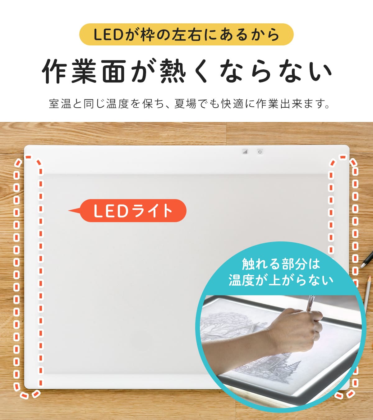 Trytec トレース台 A2 薄型LED トレビュアー グレー 保護シート付 A2